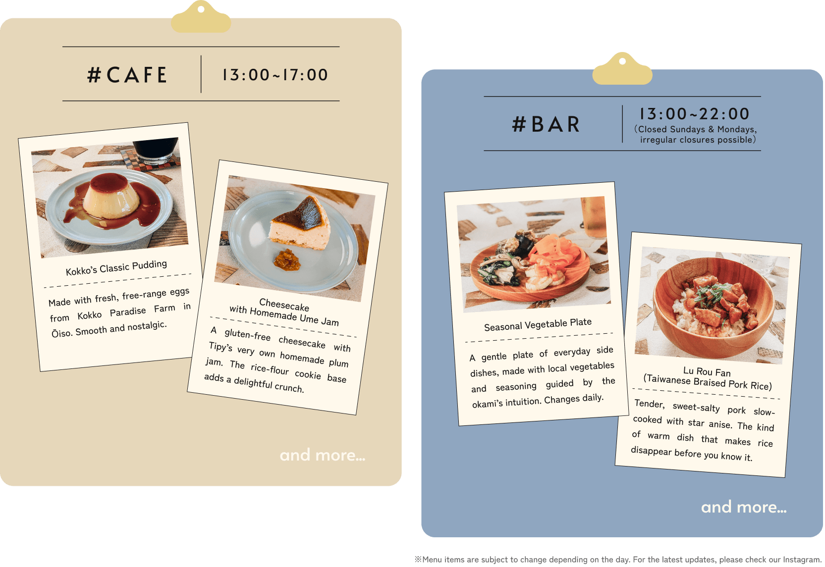 カフェメニュー