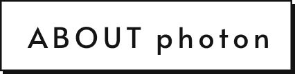 photonはこんなところ